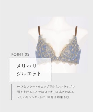 AMPHI ブラジャー 谷間メイク 脇高設計 細身え効果 Gカップまで対応 大きいサイズ 【Glama-Rich グラマリッチ 脇スッキリタイプ】ブラ BYJ603 アンフィ／ワコール ブルー