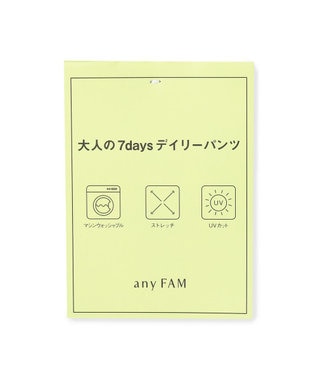 ANY 【UVカット/ウエストゴム/ストレッチ】大人の７daysデイリーパンツ グレンチェック