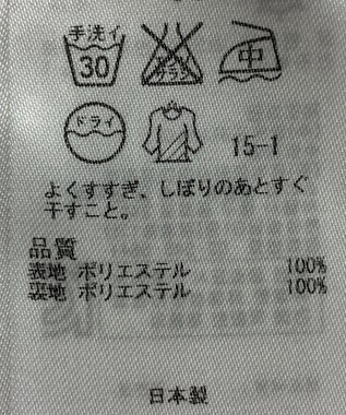 ONWARD Reuse Park 【23区】スカート春夏 ネイビー