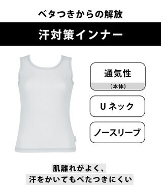 CW-X 【WOMEN】 CW-X 機能性トップス Ｕネック べたつき防止加工 通気性(本体) レディース 汗対策インナー ノースリーブ タンクトップ CHY040 /ワコール ブラック