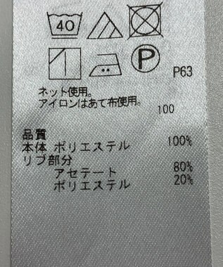 ONWARD Reuse Park 【ICB】カットソー秋冬 グリーン