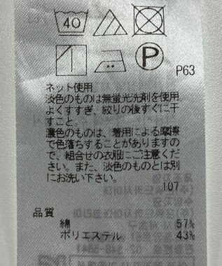 ONWARD Reuse Park 【23区】カットソー春夏 ブルー