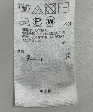 ONWARD Reuse Park 【自由区】ニット春夏 グレー