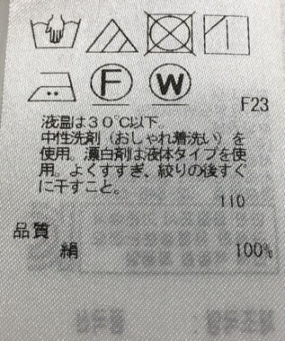 ONWARD Reuse Park 【23区】ワンピース春夏 ベージュ