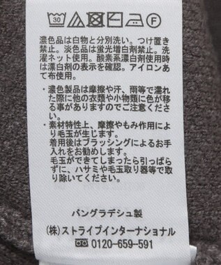 AMERICAN HOLIC バイパチＴＨＡＮＫＳ．ジャガードニットＰＯ Gray Mixture