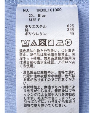 earth music&ecology パフスリーブプルオーバー Blue