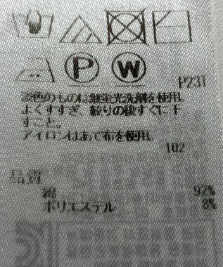 ONWARD Reuse Park 【23区】ニット春夏 ベージュ