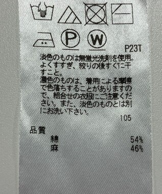 ONWARD Reuse Park 【23区】ニット春夏 ベージュ