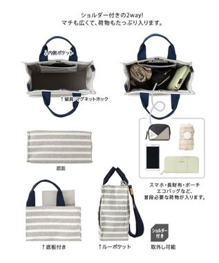 ROOTOTE 1413【無地＆ボーダー】/ NA.スクエア2way.テンジク-B 04：グレー・アイボリー