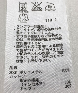 ONWARD Reuse Park 【23区】カットソー秋冬 ネイビー