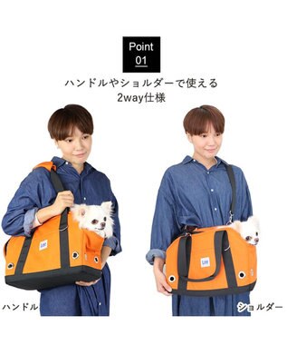 PET PARADISE Lee アウトドアキャリーバッグ  四角 【超小型犬】 オレンジ