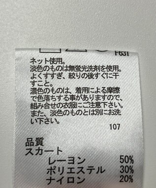 ONWARD Reuse Park 【any FAM】スカート秋冬 グレー