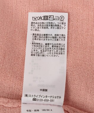 AMERICAN HOLIC 配色シアーカーディガン Pink