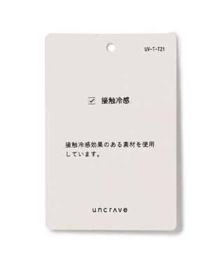 uncrave シアー ニットプルオーバー ピンク