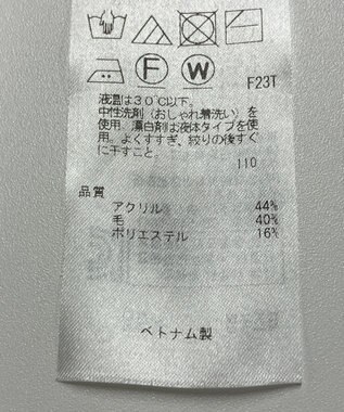 ONWARD Reuse Park 【自由区】ニット秋冬 グレー