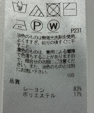 ONWARD Reuse Park 【自由区】ニット春夏 オフホワイト