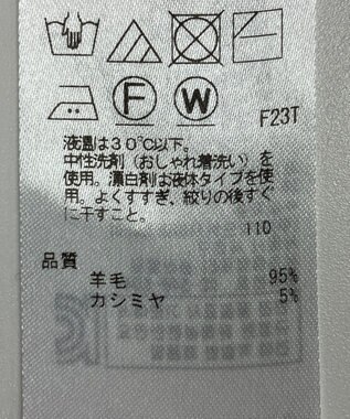 ONWARD Reuse Park 【23区】スカート秋冬 ベージュ