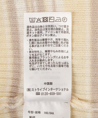 earth music&ecology ペプラムニットプルオーバー Border Yellow