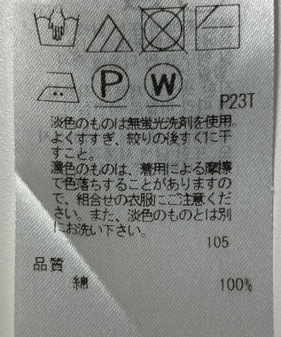 ONWARD Reuse Park 【23区】ニット秋冬 ベージュ