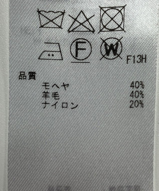 ONWARD Reuse Park 【23区】ニット秋冬 グレー