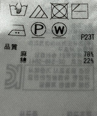 ONWARD Reuse Park 【23区】ニット春夏 イエロー