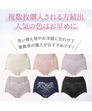 BRADELIS New York 【BRADELIS NewYork peace】　細く見える快適ショーツ23 ミルクベージュ