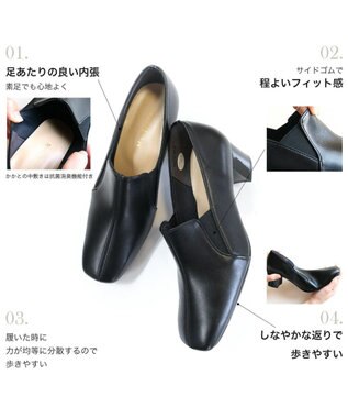 Pointer 日本製 滑り止めスクエアトゥサイドゴムパンプス ブラック