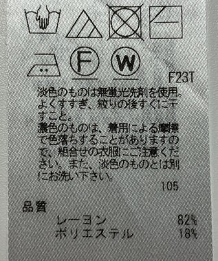 ONWARD Reuse Park 【23区】ニット春夏 イエロー