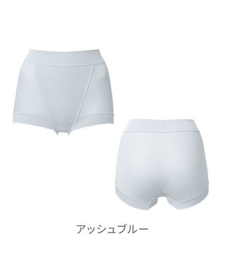 BRADELIS New York 【Yukine inc. 】ゆきねえとろりソフトシルク混ライトショーツ25  履き心地重視の補正ショーツ アッシュブルー