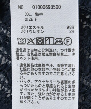 earth music&ecology ミニフリルカットレースアンサンブル Navy