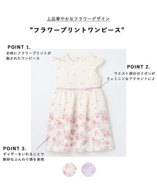 ANY KIDS フラワープリントワンピース エクリュ