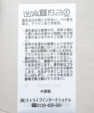 Green Parks シャギーニットスカート Beige