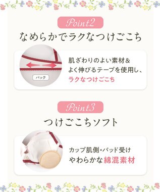 Wing ブラジャー Wing Lesiage ふんわりまるみメイク ソフトなつけごこち 【2120シリーズ】 ブラ Gカップまで対応 大きいサイズ PB2120 ウイング／ワコール ホワイト