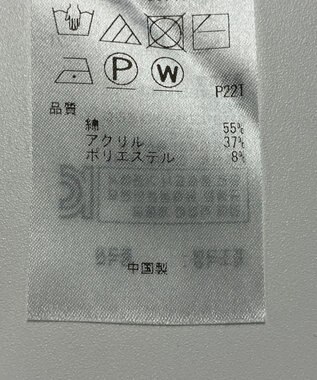 ONWARD Reuse Park 【自由区】ニット春夏 ブルー