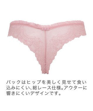 BRADELIS New York 【BRADELIS New York】ベルスタイルタンガ24A1 ピンク