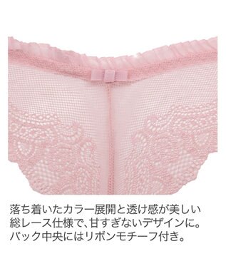 BRADELIS New York 【BRADELIS New York】ベルスタイルタンガ24A1 ピンク