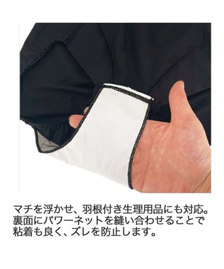 BRADELIS New York 【BRADELIS New York / 育尻・伸びる・綿混】モモパンツ・サニタリーショーツ#315 ブラック