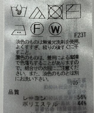 ONWARD Reuse Park 【23区】ニット春夏 グレー