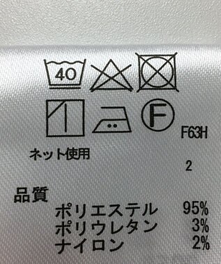 ONWARD Reuse Park 【any SiS】カットソー秋冬 グレー