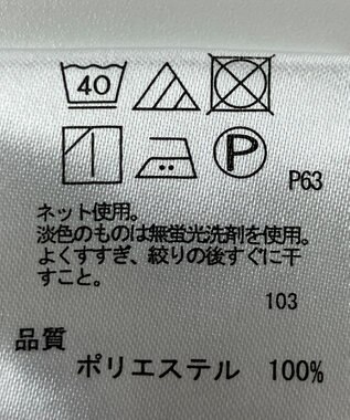 ONWARD Reuse Park 【any SiS】カットソー春夏 ホワイト