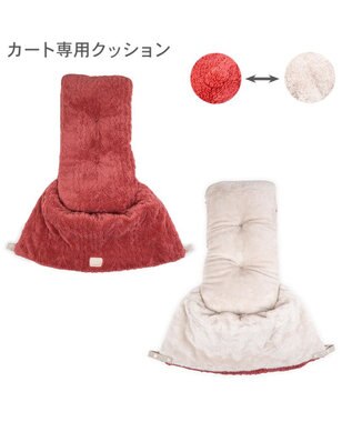 PET PARADISE ペットパラダイス 遠赤外線 アランボア カート用 クッション レッド