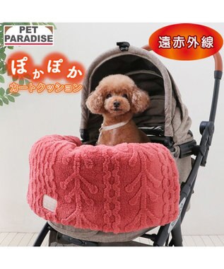PET PARADISE ペットパラダイス 遠赤外線 アランボア カート用 クッション