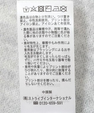 Green Parks Ｍｉｆｆｙ／求心柄ジャガードニットプルオーバ Light Gray