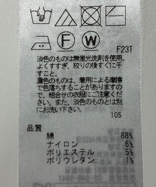 ONWARD Reuse Park 【23区】ニット春夏 オフホワイト