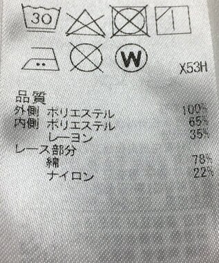 ONWARD Reuse Park セット商品/サイズ3【組曲】ジャケット春夏×カットソー春夏 その他