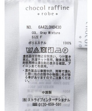 Green Parks ＳＥＴ２点Ｖネックベスト＋７分袖ミディシャツワンピース Gray Mixture