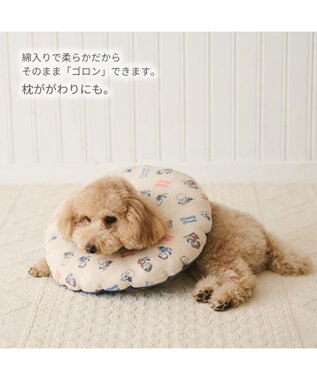 PET PARADISE スヌーピー makokoro エリザベスカラー ＳＳ 小型犬 -