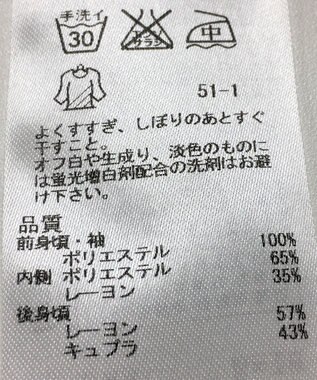 ONWARD Reuse Park 【23区】カットソー春夏 ホワイト