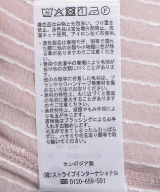 earth music&ecology ＳＥＴ２点起毛ストライプシャツ＋バルーンビスチェ Pink