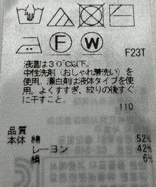 ONWARD Reuse Park 【組曲】ニット春夏 グレー